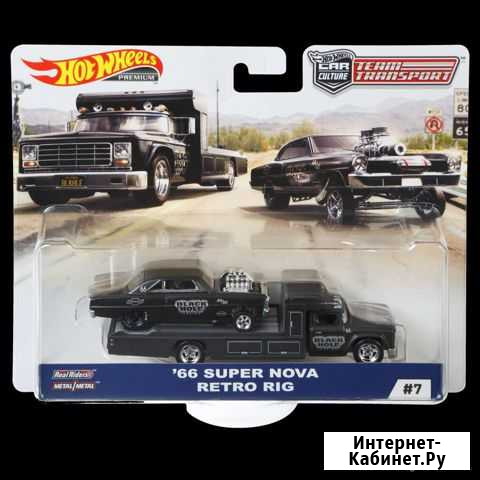 Hot wheels Super Nova & Retro Rig Саратов - изображение 1