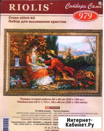 Вышивка Киров - изображение 1
