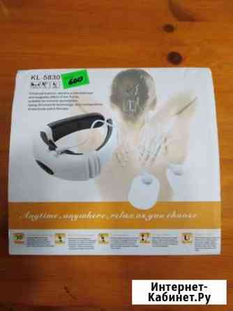 Массажёр Оренбург