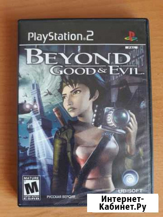 Beyond Good & Evil (PS2) Новосибирск - изображение 1