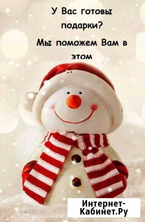 Грузчик (все районы города) подработка Ростов-на-Дону - изображение 1