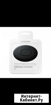 Беспроводная зарядка Samsung Уфа - изображение 1