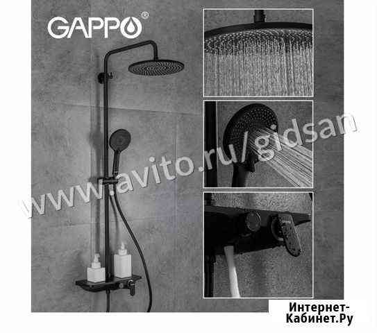 Душевая система Gappo G2495-5 Уфа