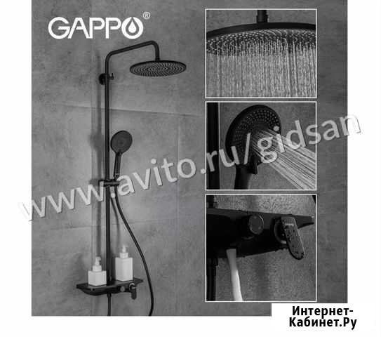 Душевая система Gappo G2495-5 Уфа - изображение 1