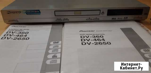 DVD-плеер Pioneer DV-360 Тюмень - изображение 1