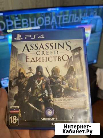 Assasins creed ps4 unity асасин скрид единство Старый Оскол - изображение 1
