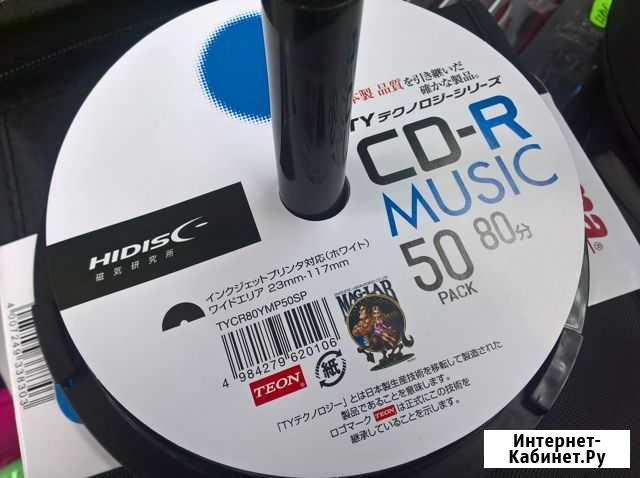 CD-R hidisc music 80 min Москва - изображение 1