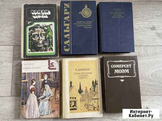 Книги Белгород - изображение 1