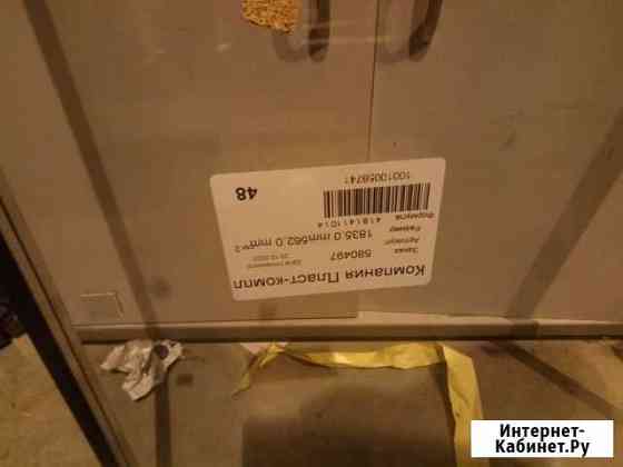 Стеклопакет двухкамерный Ярославль