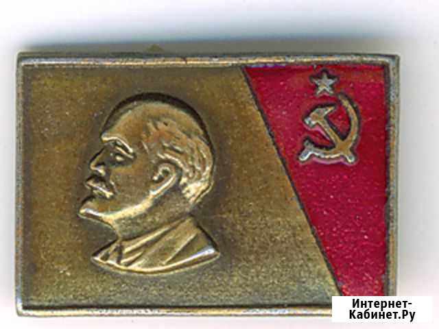 Значок с изображением В. И. Ленина Волгоград - изображение 1