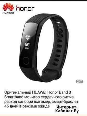 Фитнес браслет honor band 3 Ростов-на-Дону