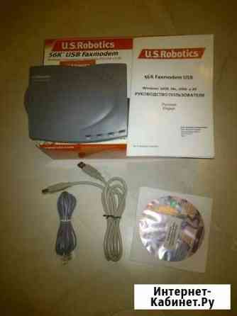 Модем U.S.Robotics 56K Faxmodem USB (USR265633A) Королев