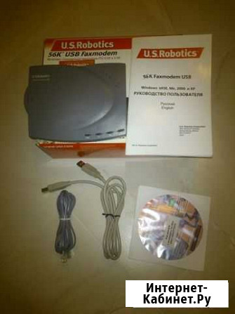 Модем U.S.Robotics 56K Faxmodem USB (USR265633A) Королев - изображение 1