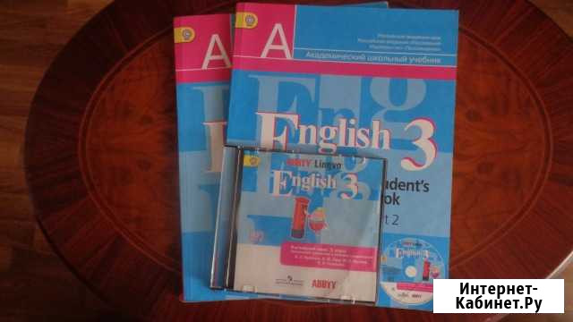 Учебник зп 2класс 2ч+диск Анапа - изображение 1