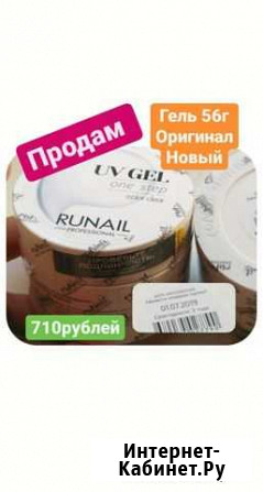 Гель для моделирования Старонижестеблиевская - изображение 1