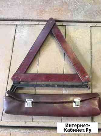 Знак аварийной остановки СССР Симферополь