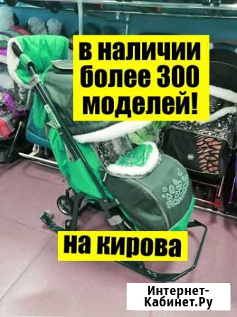 Санки - коляска 2 в 1, новые Ульяновск - изображение 1