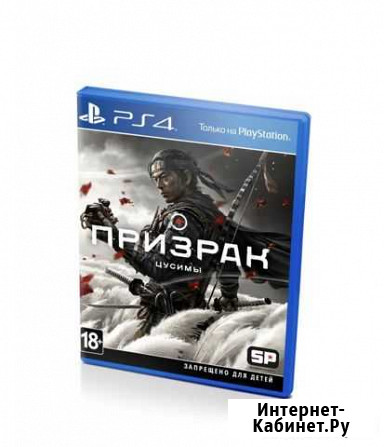 Игры для приставок ps4 Череповец - изображение 1