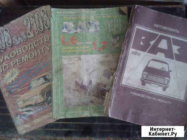 Автокниги Курск - изображение 1