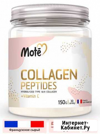 Mote / Collagen/ Коллаген + витамин С/ Коллаген Москва - изображение 1