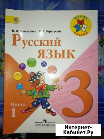Учебник Льгов - изображение 1