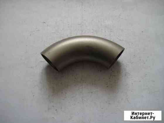 Отвод нержавейка Омск