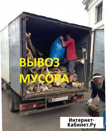 Вывоз мусора Пенза - изображение 1