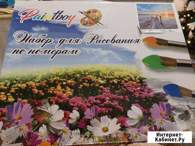 Картина по номерам новая Курган - изображение 1