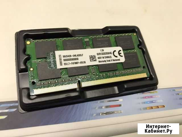 Оперативная память kingstone ddr3 4 gb Киров - изображение 1