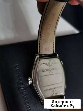 Часы ulysse nardin 223-11 Анапа - изображение 1