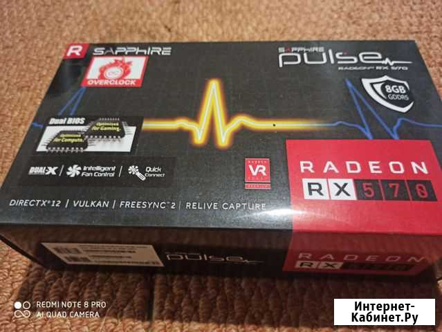 Видеокарта rx570 8gb Ижевск - изображение 1