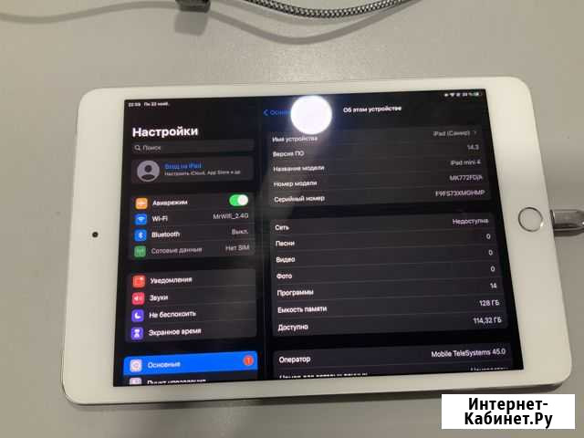 iPad mini 4 128gb Wi-Fi+cellular Махачкала - изображение 1