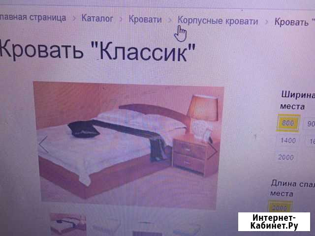 Матрас новый Череповец - изображение 1