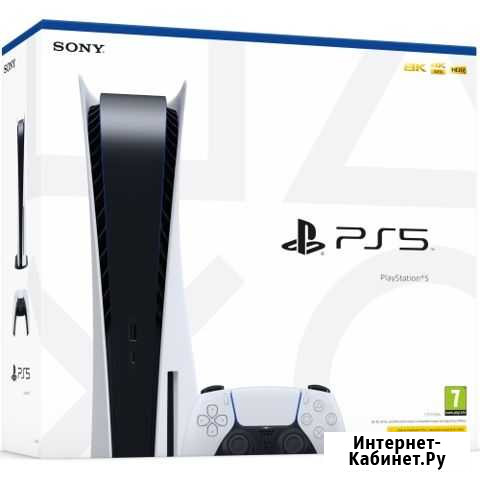 Sony playstation 5 digital edition Пермь - изображение 1