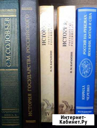 История Государства Российского Ковров - изображение 1