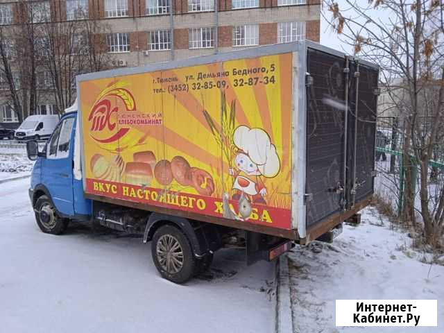 Газель в аренду Екатеринбург - изображение 1