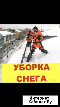 Уборка снега Томск - изображение 1