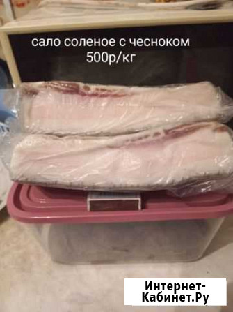 Домашнее сало, рулеты и колбасы Владимир - изображение 1