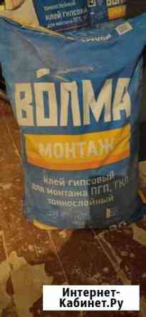 Волма монтаж Камышин