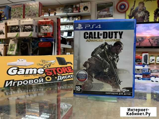 Call Of Duty Advanced Warfare PS4 Кострома - изображение 1