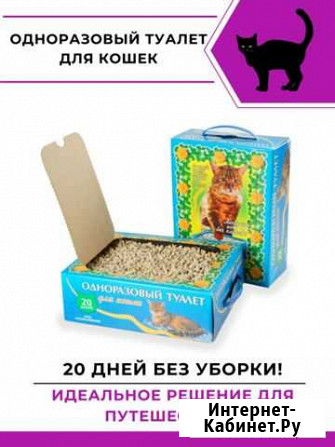 Одноразовый туалет для кошек и котят Тверь - изображение 1