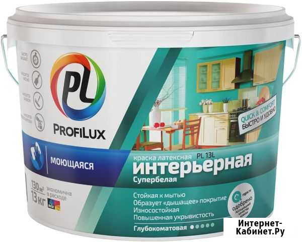 Краска вд моющаяся латексная ProfiLux PL- 13L Симферополь - изображение 1