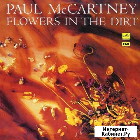 LP.Paul McCartney - Flowers In The Dirt - 1990 Астрахань - изображение 1