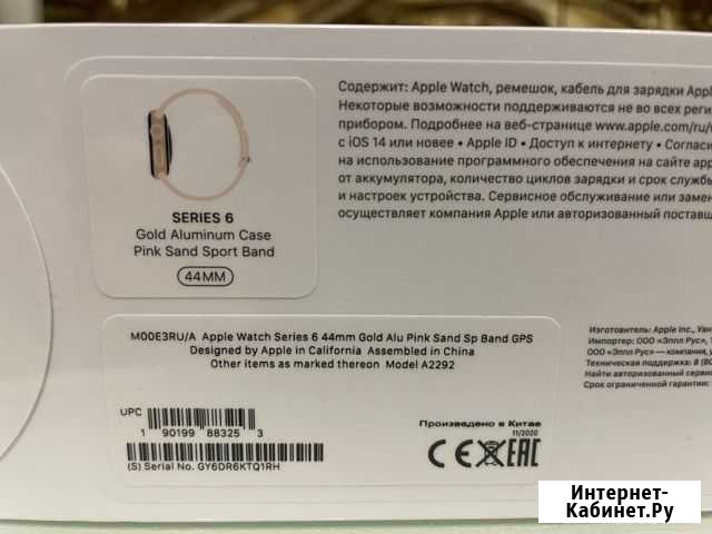 Apple Watch Series 6 44mm Новые Сургут - изображение 1