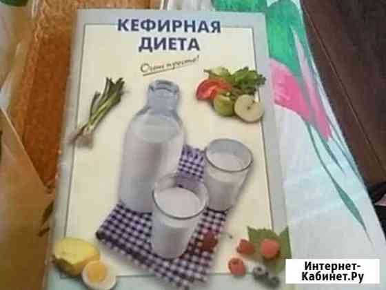 Книжка Киров