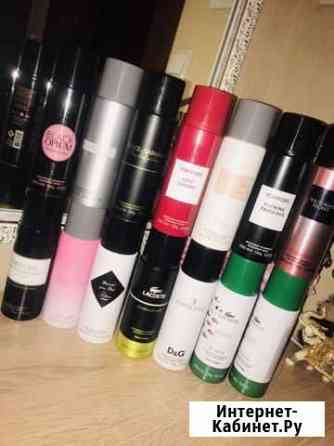 Парфюмированные дезодоранты Москва