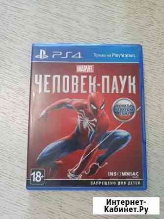 Игры для приставки Балашиха