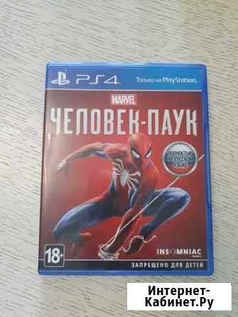 Игры для приставки Балашиха - изображение 1