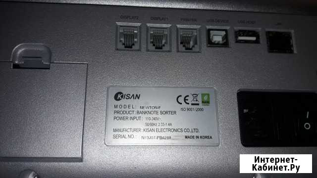 Kisan Newton-F Тольятти - изображение 1