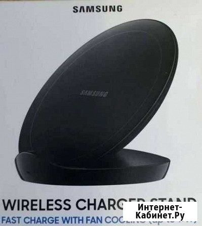 Беспроводная быстрая зарядка samsung Петропавловск-Камчатский - изображение 1
